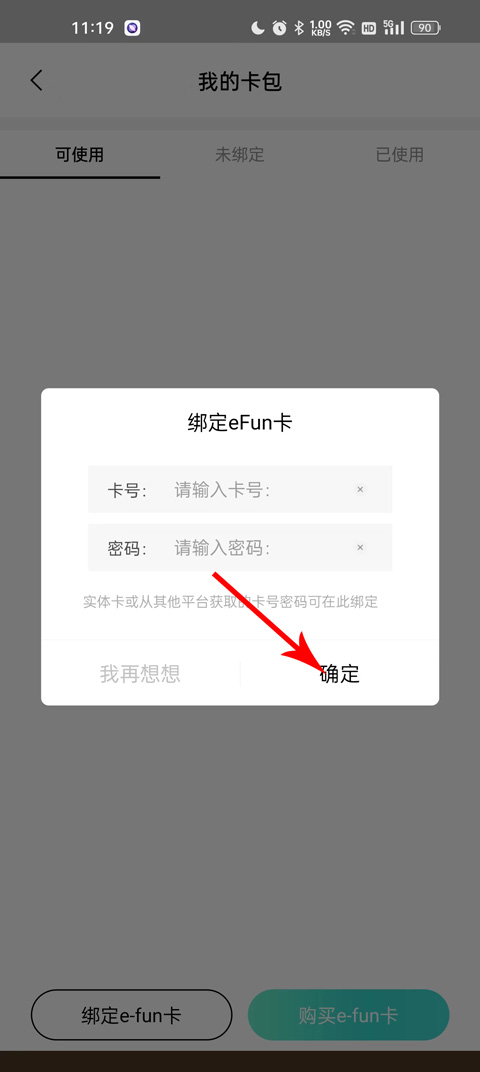 队报：纽卡将以2850万欧签下兰斯门将贾万，创造法乙转会费纪录